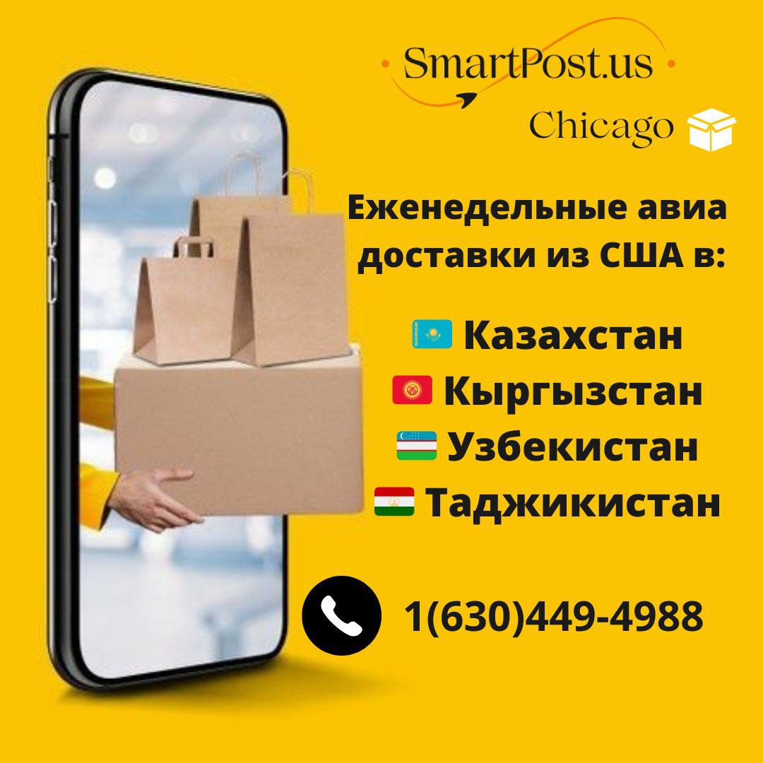 Предлагаю null в Нью-Йорк