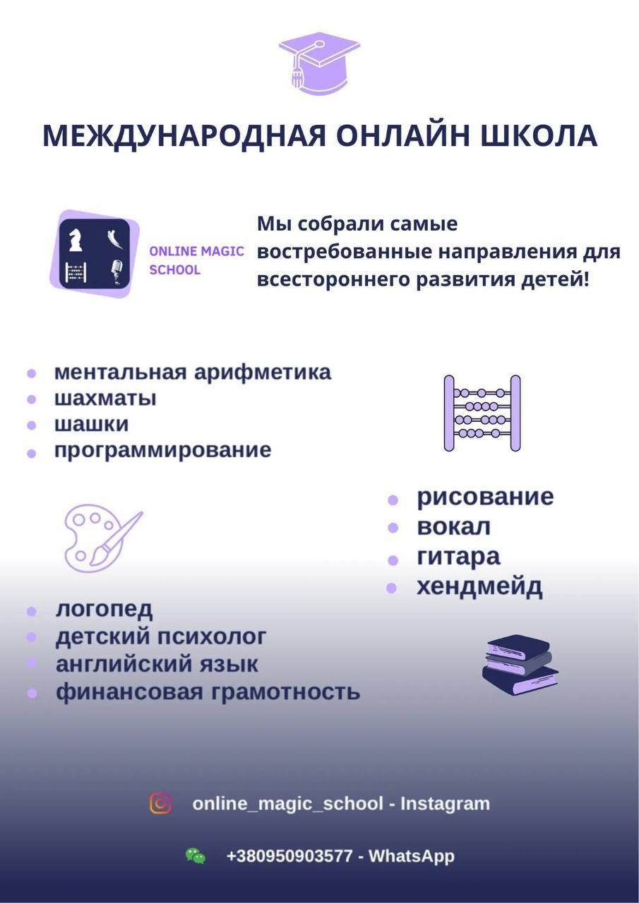 Предлагаю услуги в Сиэтл,Майами,Лос-Анджелес Обучение, репетиторство