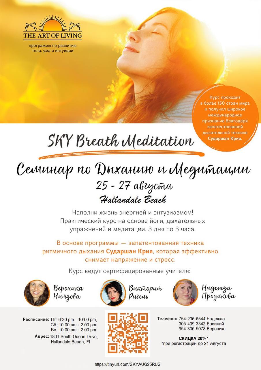Предлагаю услуги в Майами
