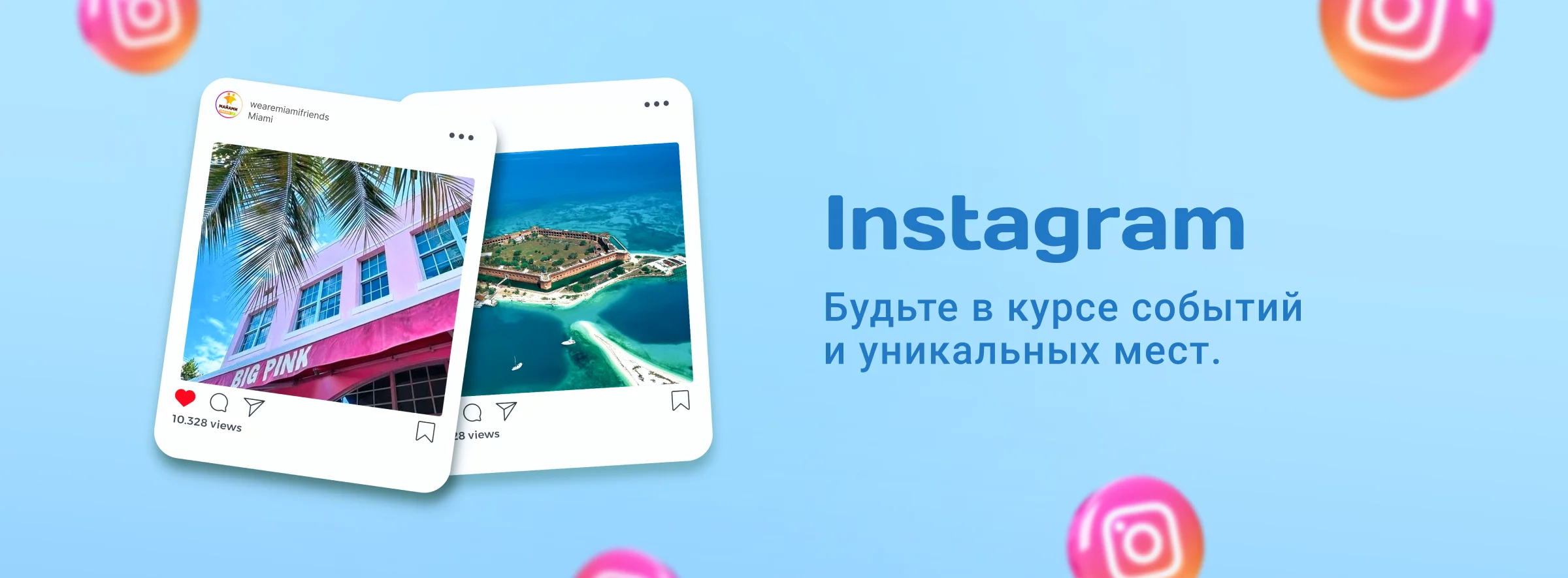 Instagram