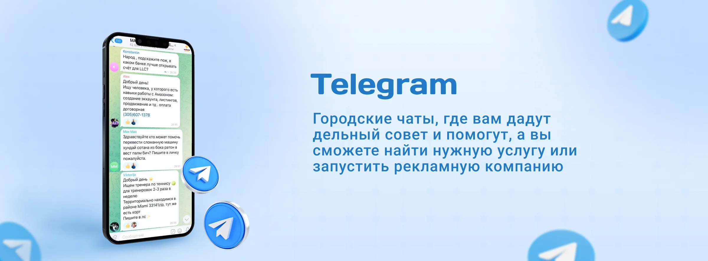 Telegram
